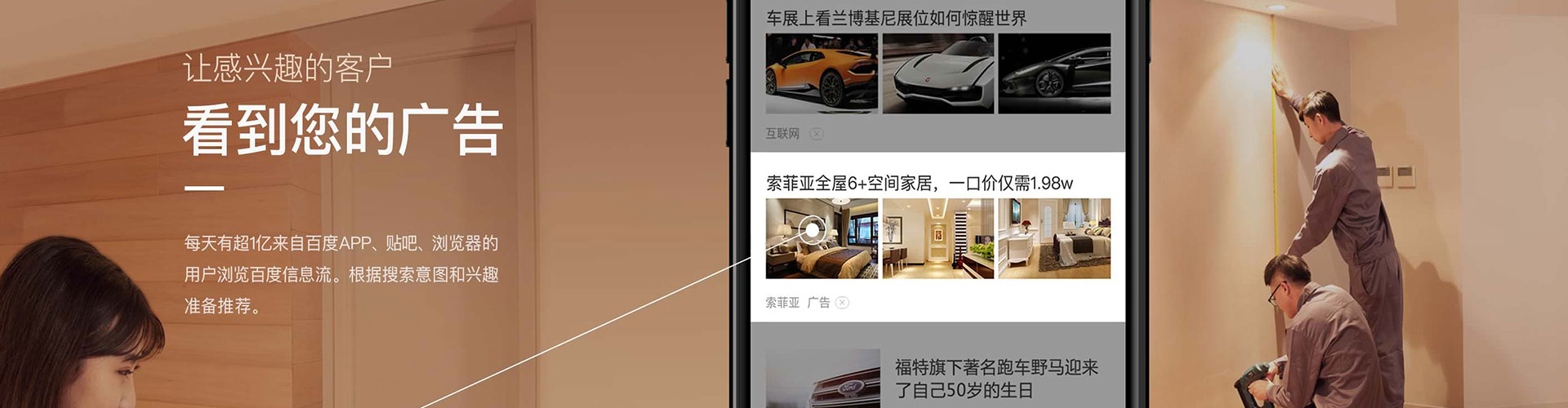 鹰手营子矿sem竞价