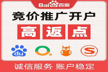 案例分享：SEM优化技巧提升点击率