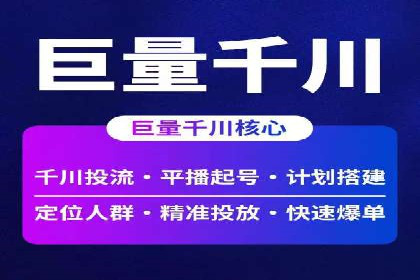 百度竞价包年服务：实现线上线下全方位营销